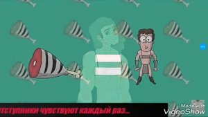 Песня Боба боба со шрамом
