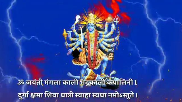 Mahakali Mantra Akhand Jaap смотреть онлайн