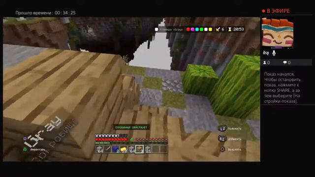 Стрим Майнкрафт мини игры забыл включить микрофон😑😭 смотреть онлайн