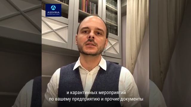 Форс-мажор. Что делать с договорами. смотреть онлайн