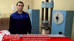Силикатный кирпич белый - свойства, размеры, назначение, производство, состав, кладка