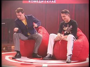 Comedy Club: Чай и кофе на совещании