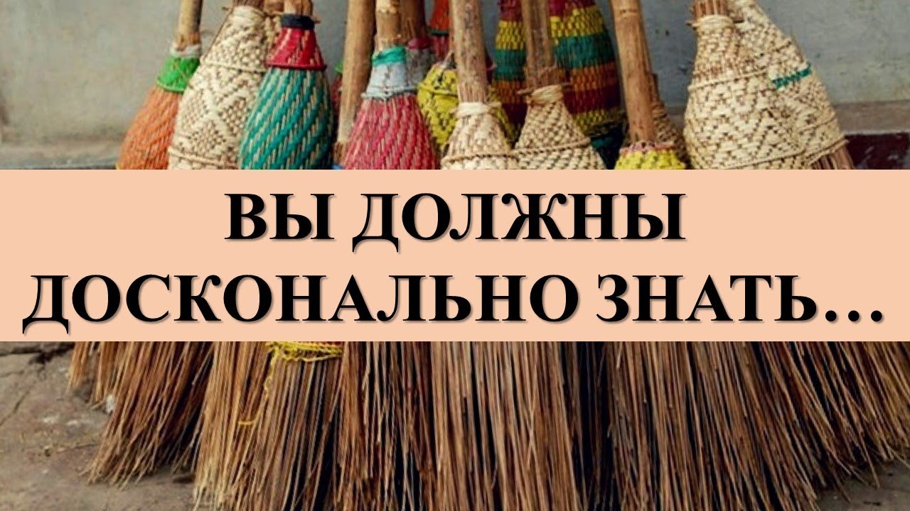 Знать досконально. Что такое досконально картинка
