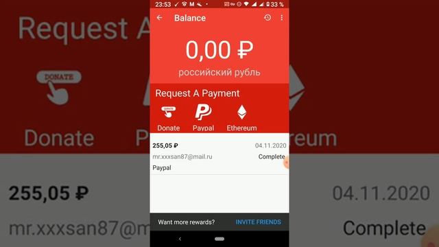 Attapoll-получить деньги за опрос!? смотреть онлайн