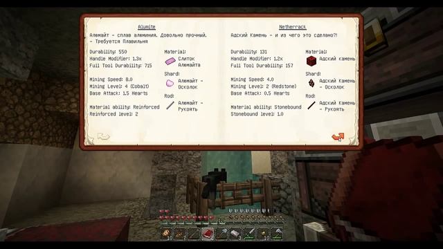 Пан на Матурине III, серия 3 - Сталевар и плотник смотреть онлайн