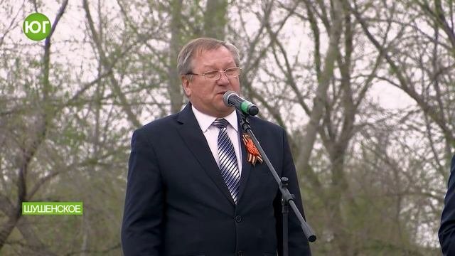 День Победы в Шушенском