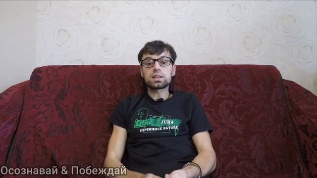 Как стать реалистом ?