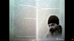 08. Г. Шевкунов - Несвятые святые.  Великий наместник.