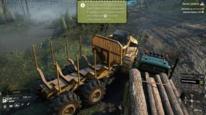 Тигр-Тягач.