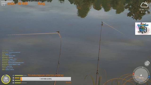 Русская Рыбалка 4 смотреть онлайн