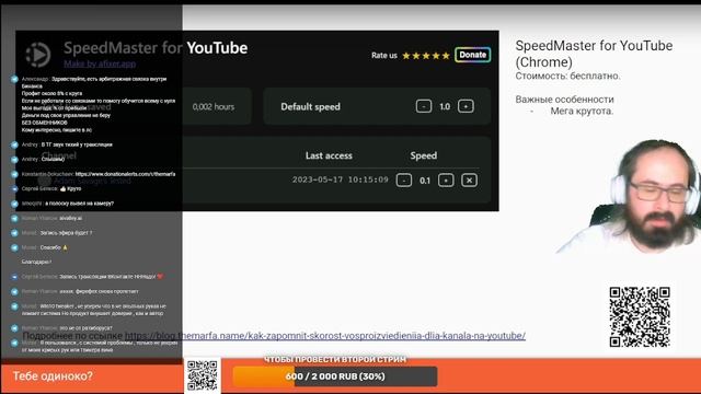 Полезные сервисы и приложения за март 2023 смотреть онлайн