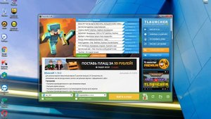 Как устанавливать моды на Minecraft с папки Zip!