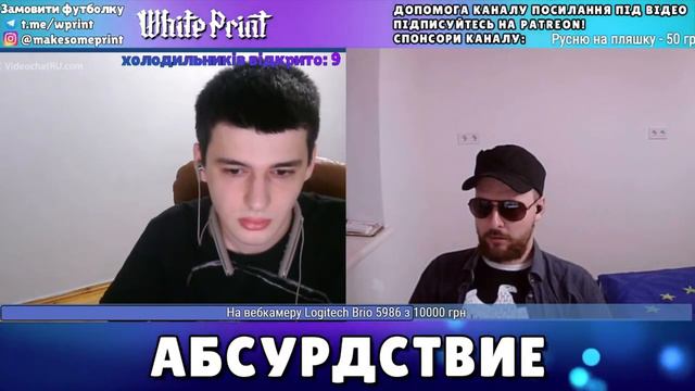 председатель референдумов смотреть онлайн