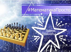 #МатематикаПросто Выпуск #4