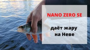 #29 #мормышинг  NANO ZERO SE. Даю жару на Неве