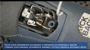 Замена щеток на маленькой болгарке Bosch