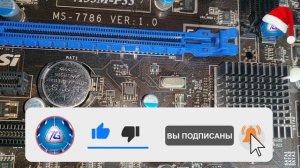 Как правильно сбросить BIOS. Как восстановить настройки БИОС по умолчанию