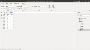 POWER BI教學003：Power Pivot DAX函數，實現Excel樞紐父項百分比