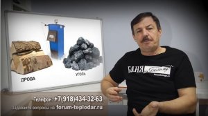 Чем топить котел, дровами или углем?