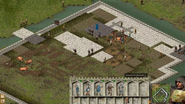 Stronghold Definitive Edition основная компания 17 миссия "Копченая свинина"