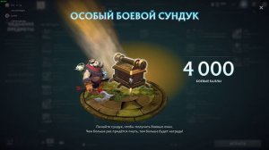 обозвал габена и он дал.... в рот мне