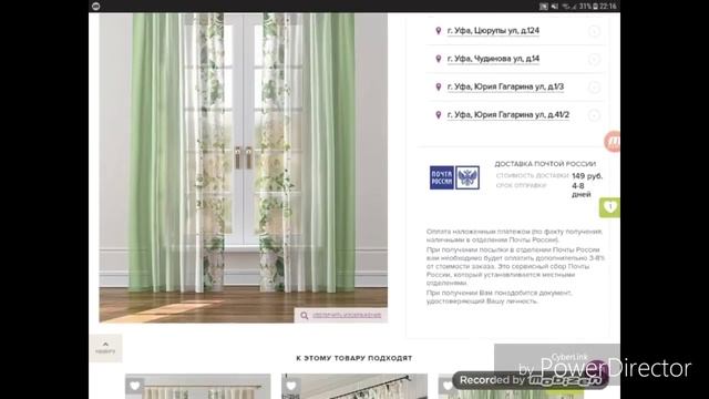 Шикарные шторы из интернет-магазина ТОМДОМ✔Для гостинной✔Зал✔Хрущевка✔До и После смотреть онлайн