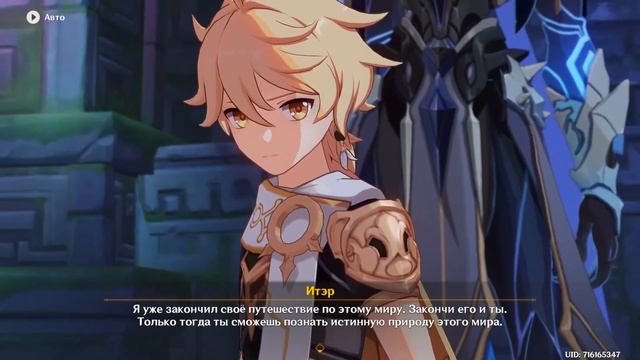 МЫ ВСТРЕТИМСЯ СНОВА. КАТ-СЦЕНА- ВСТРЕЧА С БЛИЗНЕЦОМ ОТ ЛИЦА ЛЮМИН (японская озвучка)-Genshin impact смотреть онлайн