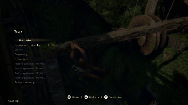 Uncharted 4 путь вора - [ часть  17 ] В горе и радости