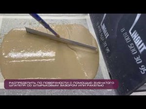 Полиуретан-цементное покрытие Linolit® Lincrete® SL | Промышленные напольные покрытия | Linolit.ru