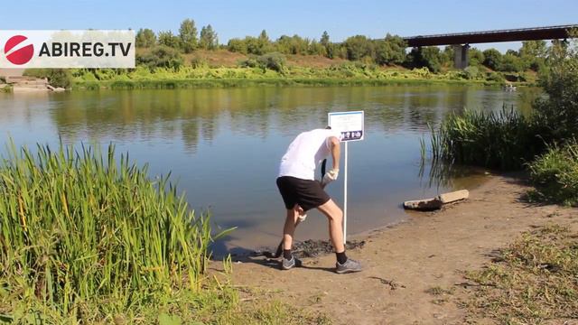 Воронежская "Балтика" поддержала всероссийскую акцию "Семь рек" смотреть онлайн