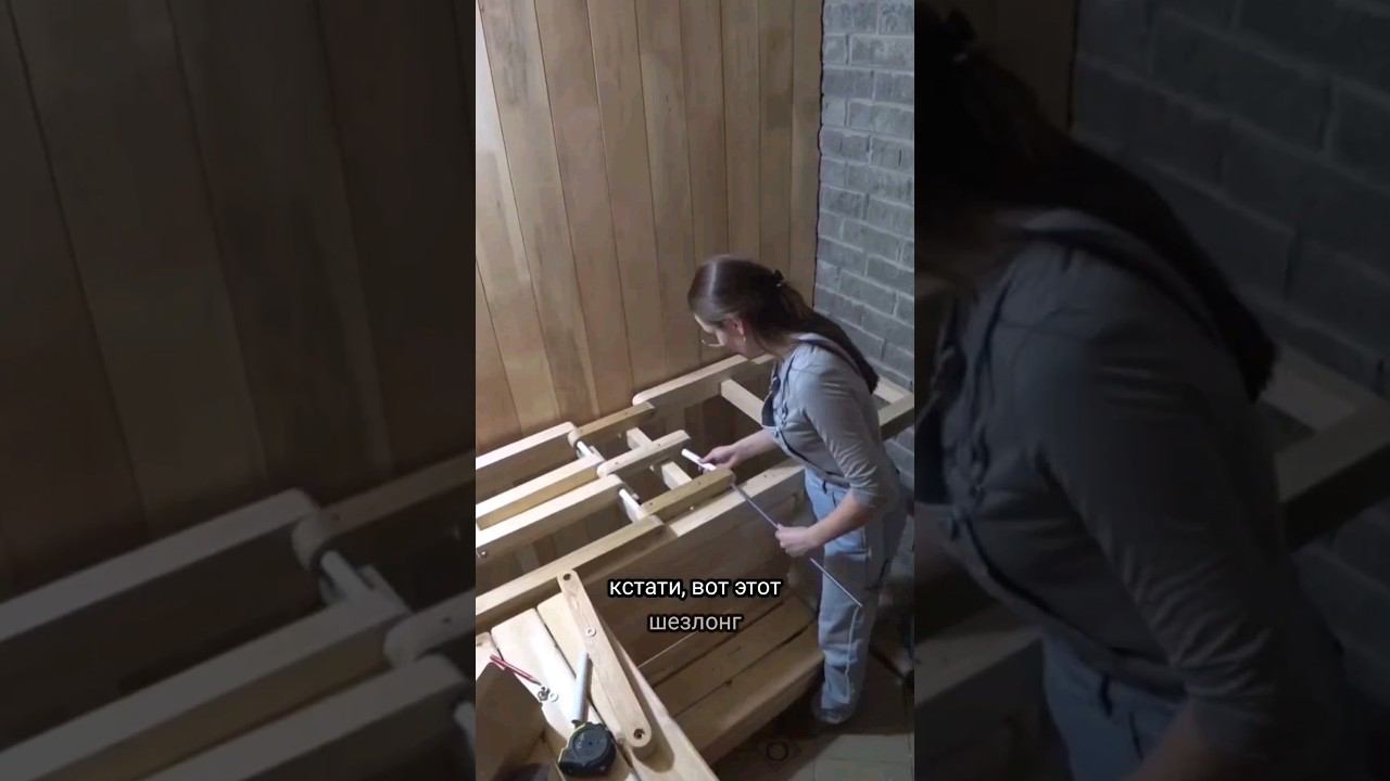 Делаем в сауну шезлонг. Или классический полок лучше? Кстати, это видео целиком есть на канале.