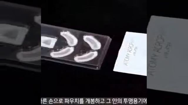 Атоми Акропас патчи с гиалуроновой кислотой, лифтинг эффект смотреть онлайн