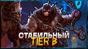 ТОТ САМЫЙ ЛЕГЕНДАРНЫЙ ИМИР В ТАНКА ► SMITE