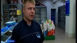 Корма для сельскохозяйственных животных завода AGRAVIS.