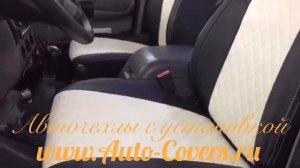 Чехлы на УАЗ Патриот с установкой. Автопилот.