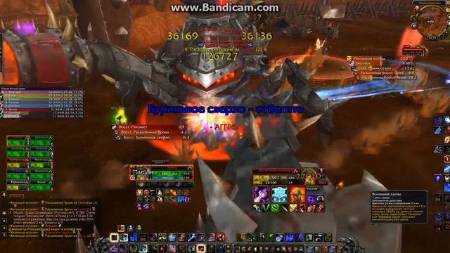 Iron Juggernaut (10) H (Гильдия "Зеркало") смотреть онлайн