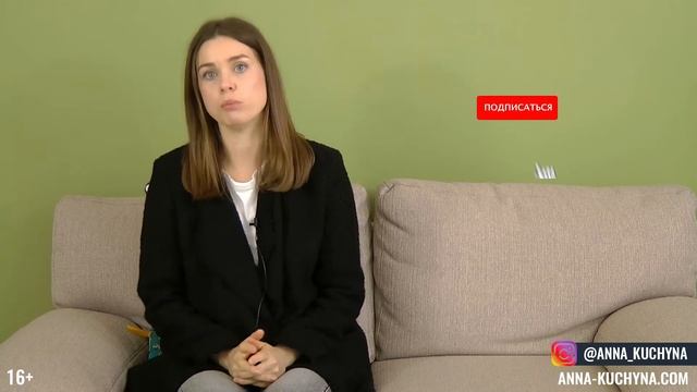 Рационал и Иррационал | Психология | Дихатомии | Анна Кучина