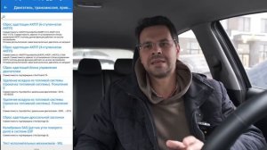 Как (не) СЛОМАТЬ МАШИНУ сканером ELM327 ? Carscanner может навредить?