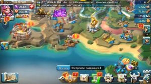 Lords Mobile - Как правильно раскидать статы?