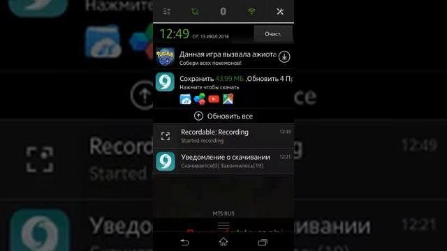 Майнкрафт новая версия на андроид смотреть онлайн