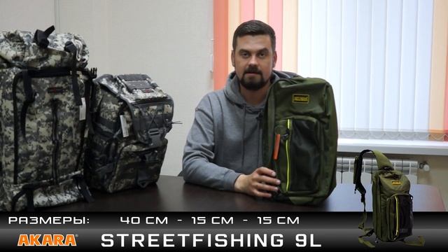 Городские рюкзаки для рыбалки и туризма Fish2fish НОВИНКИ 2021 смотреть онлайн