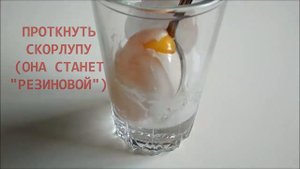 Как лечить суставы яйцом с уксусом
