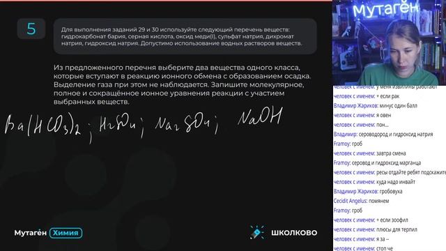 Щелчок 2023 по химии | Электролиты и неэлектролиты