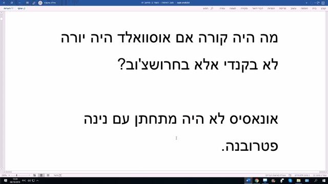 955. Сослагательное наклонение.  Если бы Освальд стрелял в Хрущёва… смотреть онлайн