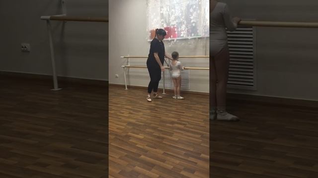 Классический танец. Станок.