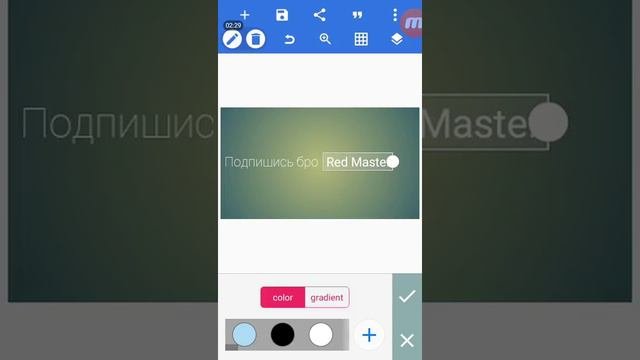 Как создать обложку для канал? Создаём топовую обложку для канала! 2019 - За 5 минут.