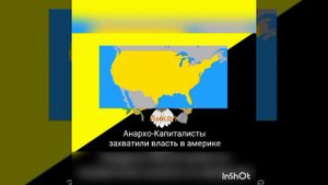 Все Концовки США (All Ending USA)