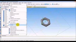 Ч 2 Твёрдотельное моделирование в Компас 3D  ТЕМА 1  Урок 8  Команда Сечение по эскизу