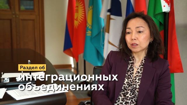 Что такое экономическая интеграция