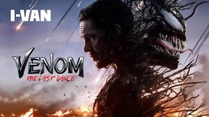 I-Van - Venom The Last Dance (epic rock OST Venom 3) #ost #venom3 #moviemusic